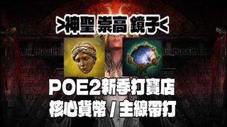（分類：）位於 。 由 diablolikegamerguild 提交（商品編號 1423501387，圖片 1）。簡介： 。
