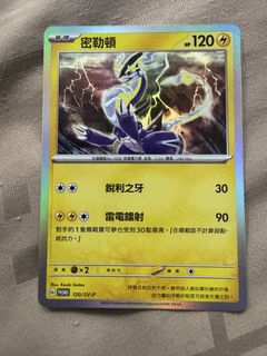 (Category: ) located in . Submitted by orkidjack (Listing ID 1423543379, Image 1). Description: .
