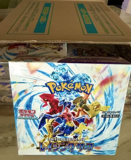 raging surf booster box case Scarlet & Violet main image 1