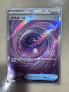 （分類：）位於 。 由 hong1979 提交（商品編號 1423554210，圖片 1）。簡介： 。