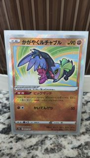 （分類：）位於 。 由 alvgamestuff 提交（商品編號 1423534317，圖片 1）。簡介： 。