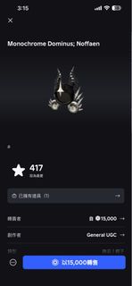 （分類：）位於 。 由 uwukd 提交（商品編號 1423601650，圖片 1）。簡介： 。
