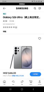 （分類：）位於 。 由 sspsp 提交（商品編號 1423582489，圖片 1）。簡介： 。