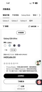 （分類：）位於 。 由 loveshoppinghahaha 提交（商品編號 1392457911，圖片 1）。簡介： 。