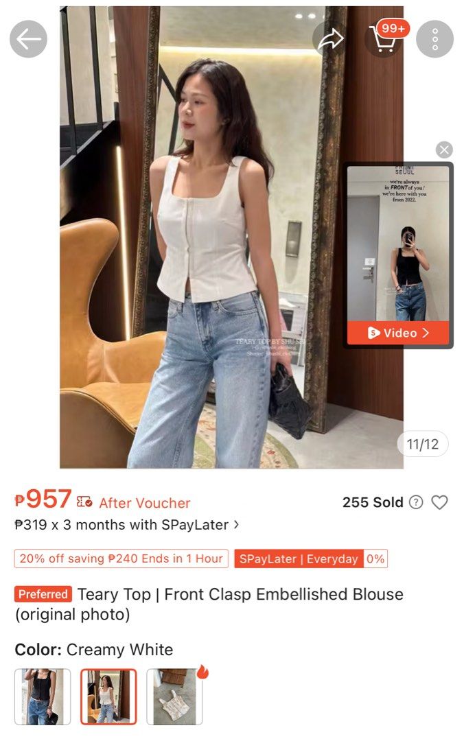 Shu shi teary top (Category: Sleeveless) located in Cainta. Submitted by pillowsdecluttering (Listing ID 1423501584, Image 1). Description: .