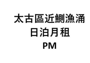 (分類:)位於 。 由 captintom 提交(商品編號 1423523598,圖片 1)。簡介: 。