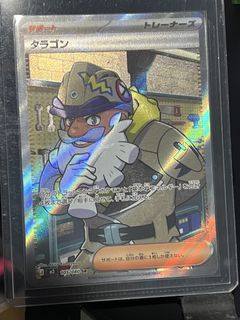 (Category: ) located in . Submitted by keith_jk (Listing ID 1423584665, Image 1). Description: .