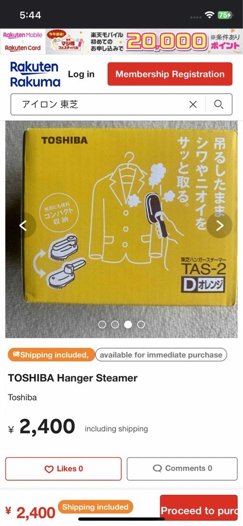 Toshiba Hanger Steamer TAS-2 (Category: Irons & Steamers) located in Morong. Submitted by brendani (Listing ID 1423556321, Image 2). Description: Toshiba Hanger Steamer TAS-2. This steamer is designed to remove wrinkles and odors from clothes. It comes with the original box. The price includes shipping. The item is available for immediate purchase..