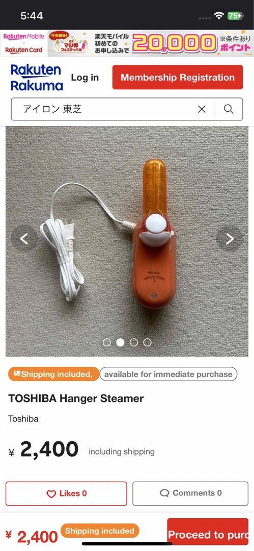Toshiba Hanger Steamer TAS-2 (Category: Irons & Steamers) located in Morong. Submitted by brendani (Listing ID 1423556321, Image 3). Description: Toshiba Hanger Steamer TAS-2. This steamer is designed to remove wrinkles and odors from clothes. It comes with the original box. The price includes shipping. The item is available for immediate purchase..