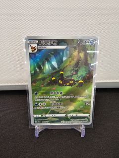 (Category: ) located in . Submitted by cardscentral (Listing ID 1423517713, Image 1). Description: .