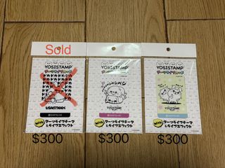 （分類：）位於 。 由 hungry.cat 提交（商品編號 1420238963，圖片 1）。簡介： 。