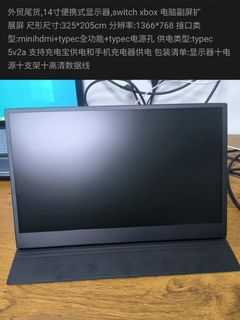 （分類：）位於 。 由 bosco0729 提交（商品編號 1423653705，圖片 1）。簡介： 。