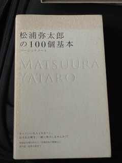 （分類：）位於 。 由 nothingwasted2020 提交（商品編號 1423767356，圖片 1）。簡介： 。