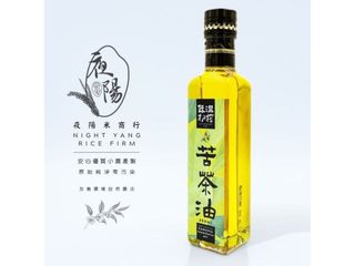 台灣人氣生活好物 🇹🇼 Collection item 2