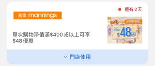（分類：）位於 。 由 ma15952 提交（商品編號 1423639970，圖片 1）。簡介： 。