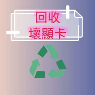 （分類：）位於 。 由 jc_electrical_company 提交（商品編號 1423647797，圖片 1）。簡介： 。