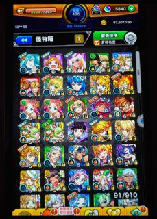 （分類：）位於 。 由 maxchan2046 提交（商品編號 1423690304，圖片 1）。簡介： 。