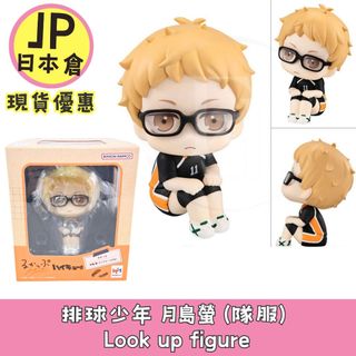 日本倉現貨區 Collection item 3