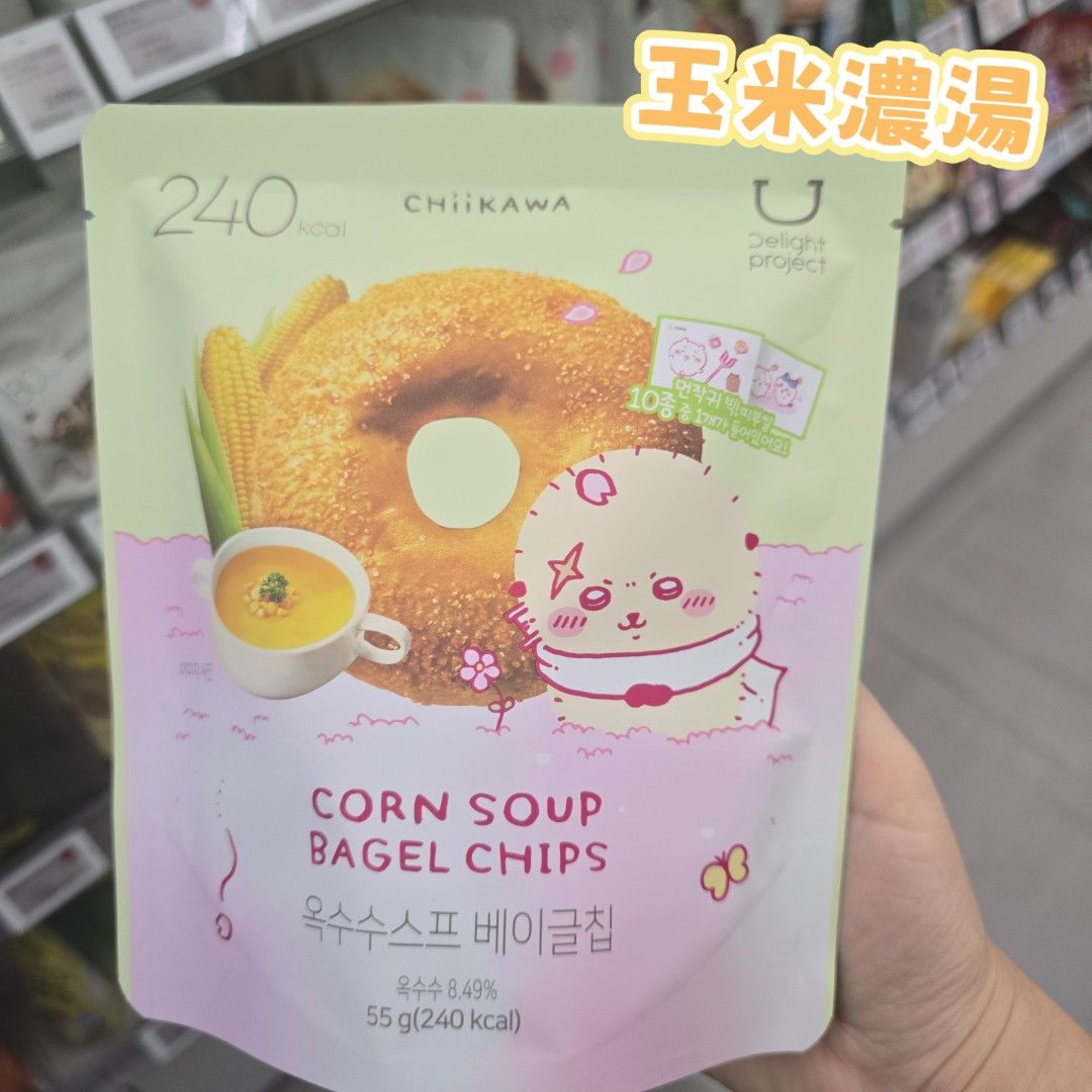 [訂購] 最新! Olive Young x CHIIKAWA 吉伊卡哇 - 貝果脆片 Bagel Chip, 興趣及遊戲, 收藏品及紀念品 ...