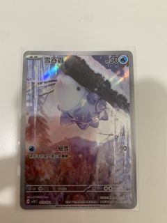 （分類：）位於 。 由 noblefire.70e948 提交（商品編號 1423760335，圖片 1）。簡介： 。