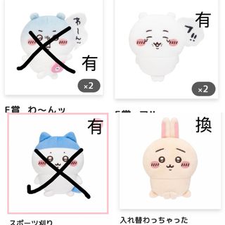 （分類：）位於 。 由 nousell7 提交（商品編號 1423220982，圖片 1）。簡介： 。