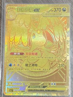 （分類：）位於 。 由 lamfball0729 提交（商品編號 1423737126，圖片 1）。簡介： 。