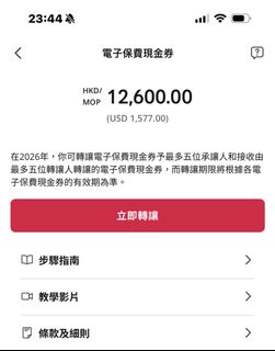 （分類：）位於 。 由 sandy199003 提交（商品編號 1423758608，圖片 1）。簡介： 。
