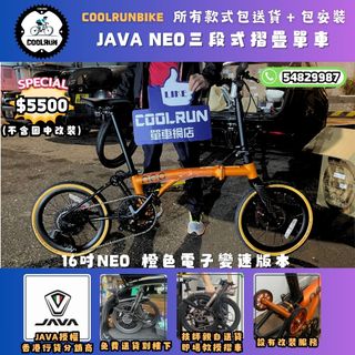 （分類：）位於 。 由 coolrunbike 提交（商品編號 1423765494，圖片 1）。簡介： 。