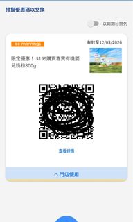 （分類：）位於 。 由 yeeeyeeeyeee123 提交（商品編號 1423742479，圖片 1）。簡介： 。