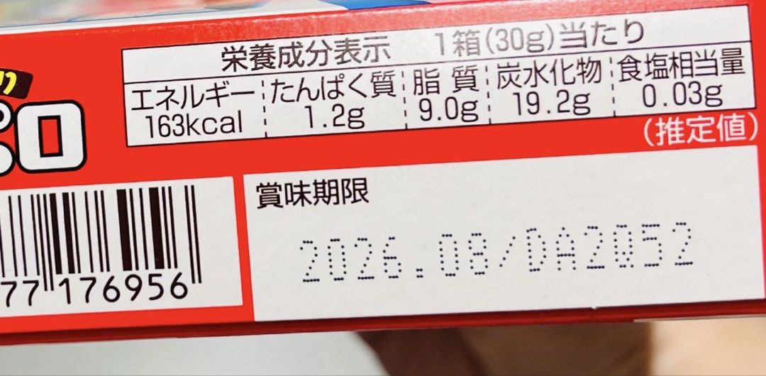現貨🍫正版 日本🇯🇵MEJI 自製士多啤梨草莓朱古力 兔仔公仔創意朱古力工具套裝 手作情人節朱古力材料包 白色情人節朱古力 情人節禮物 SANRIO HOMEMADE HANDMADE VALENTINE GIFT Make Your Own Chocolate Kit （分類：包裝食物&即食食物）位於 Hong Kong。 由 swroom 提交（商品編號 1423711468，圖片 3）。簡介： 🚚 🎁 只限郵寄運送 🎁 ▫️▫️商品詳情▫️▫️ 💖 $50 盒，$90 兩盒，全新未開封 ❣️ 節日銷情迅速請早訂購售完即止❣️ 🛍更多最新禮品玩具 follow us ： carousell.com/swroom ▫️▫️購買付款詳情 ▫️▫️ 📥 請 INBOX PM下單購買須提供以下資料 ： 1. 選擇付款方式 : PAYME / FPS / ALIPAYHK 2. 郵寄方式： 📦 SF順豐到付 - 收貨時付運費 📦 ( 一般情況 2-3 個工作天寄出 ) 3