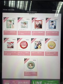 （分類：）位於 。 由 wingyan0.0 提交（商品編號 1423706727，圖片 1）。簡介： 。