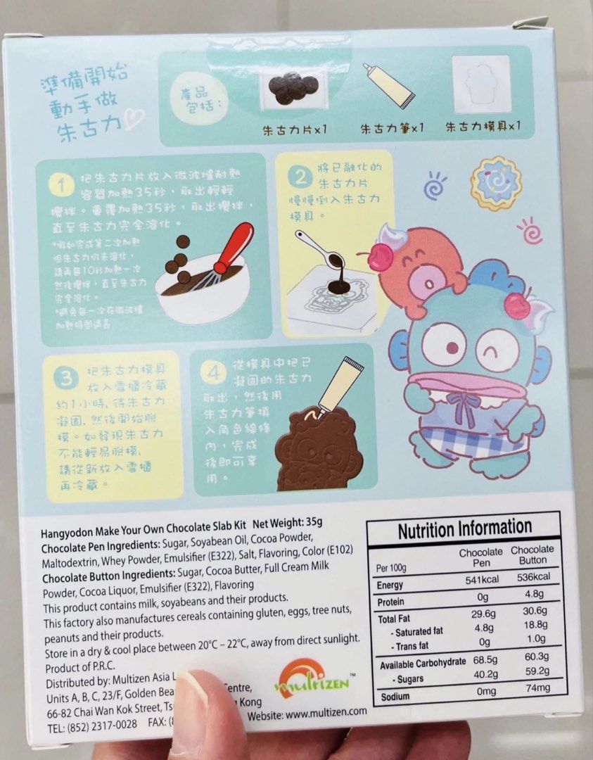 限量現貨💝🍫正版 SANRIO DIY 水怪公仔DIY創意朱古力工具套裝 DIY手作 朱古力材料包 朱古力模具 白色情人節朱古力 復活節禮物 情人節禮物 SANRIO DIY HANDMADE HOMEMADE CHOCOLATE KIT VALENTINE GIFT （分類：手工食物）位於 Hong Kong。 由 swroom 提交（商品編號 1423709492，圖片 3）。簡介： 🚚 🎁 只限郵寄運送 🎁 ▫️▫️商品詳情▫️▫️ 💖 $65 盒，$120 兩盒，全新未開封 ❣️ 節日銷情迅速請早訂購售完即止❣️ 🛍更多最新禮品玩具 follow us ： carousell.com/swroom ▫️▫️購買付款詳情 ▫️▫️ 📥 請 INBOX PM下單購買須提供以下資料 ： 1. 選擇付款方式 : PAYME / FPS / ALIPAYHK 2. 郵寄方式： 📦 SF順豐到付 - 收貨時付運費 📦 ( 一般情況 2-3 個工作天寄出 ) 3. 確認全數
