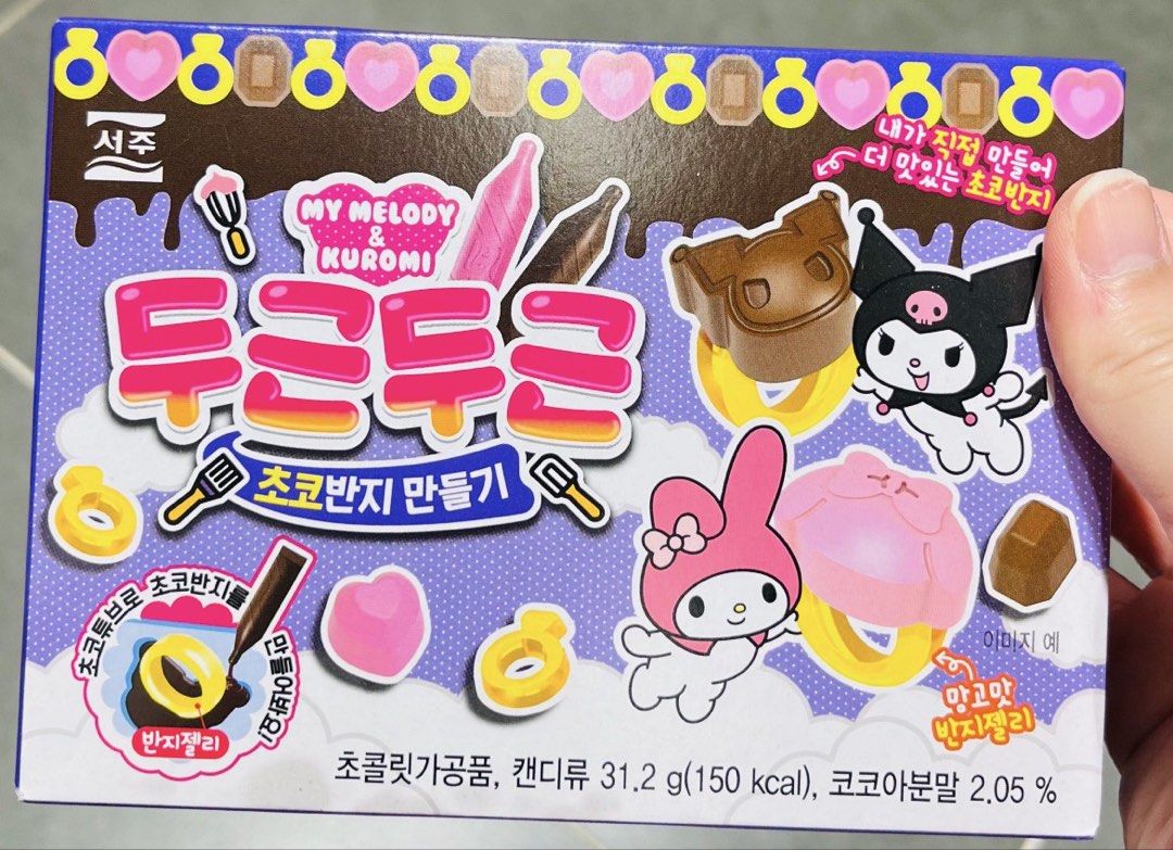 現貨🍫正版 SANRIO KUROMI公仔 MY MELODY公仔 DIY 創意朱古力戒指工具套裝 手作情人節朱古力材料包 白色情人節朱古力 情人節禮物 SANRIO HOMEMADE HANDMADE VALENTINE GIFT Make Your Own Chocolate Slab Kit （分類：手工食物）位於 Hong Kong。 由 swroom 提交（商品編號 1423710238，圖片 1）。簡介： 🚚 🎁 只限郵寄運送 🎁 ▫️▫️商品詳情▫️▫️ 💖 $50 盒，$90 兩盒，全新未開封 ❣️ 節日銷情迅速請早訂購售完即止❣️ 🛍更多最新禮品玩具 follow us ： carousell.com/swroom ▫️▫️購買付款詳情 ▫️▫️ 📥 請 INBOX PM下單購買須提供以下資料 ： 1. 選擇付款方式 : PAYME / FPS / ALIPAYHK 2. 郵寄方式： 📦 SF順豐到付 - 收貨時付運費 📦 ( 一般情況 2-3 個工作