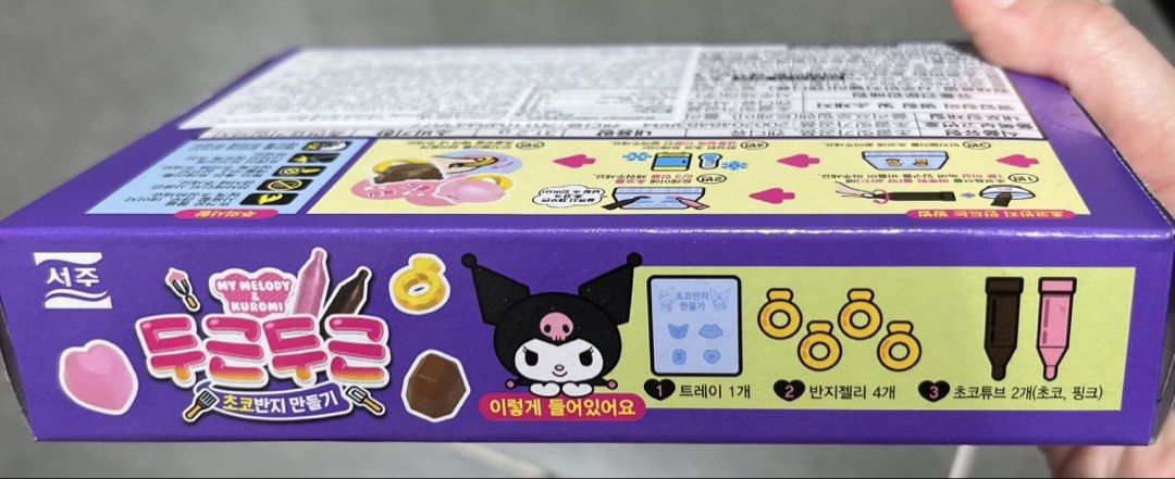 現貨🍫正版 SANRIO KUROMI公仔 MY MELODY公仔 DIY 創意朱古力戒指工具套裝 手作情人節朱古力材料包 白色情人節朱古力 情人節禮物 SANRIO HOMEMADE HANDMADE VALENTINE GIFT Make Your Own Chocolate Slab Kit （分類：手工食物）位於 Hong Kong。 由 swroom 提交（商品編號 1423710238，圖片 3）。簡介： 🚚 🎁 只限郵寄運送 🎁 ▫️▫️商品詳情▫️▫️ 💖 $50 盒，$90 兩盒，全新未開封 ❣️ 節日銷情迅速請早訂購售完即止❣️ 🛍更多最新禮品玩具 follow us ： carousell.com/swroom ▫️▫️購買付款詳情 ▫️▫️ 📥 請 INBOX PM下單購買須提供以下資料 ： 1. 選擇付款方式 : PAYME / FPS / ALIPAYHK 2. 郵寄方式： 📦 SF順豐到付 - 收貨時付運費 📦 ( 一般情況 2-3 個工作