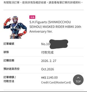 （分類：）位於 。 由 patricktttt 提交（商品編號 1423702028，圖片 1）。簡介： 。