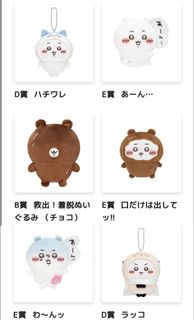 （分類：）位於 。 由 wind_usagi 提交（商品編號 1423768703，圖片 1）。簡介： 。