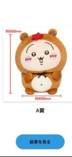 （分類：）位於 。 由 wind_usagi 提交（商品編號 1423764186，圖片 1）。簡介： 。