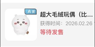 （分類：）位於 。 由 k524. 提交（商品編號 1423674311，圖片 1）。簡介： 。