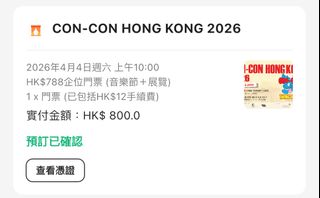 （分類：）位於 。 由 phantom28 提交（商品編號 1423636334，圖片 1）。簡介： 。