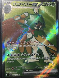 (Category: ) located in . Submitted by keith_jk (Listing ID 1423737351, Image 1). Description: .