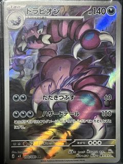 (Category: ) located in . Submitted by keith_jk (Listing ID 1423737641, Image 1). Description: .