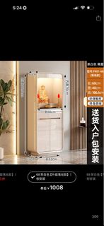 （分類：）位於 。 由 molomolo 提交（商品編號 1423702377，圖片 1）。簡介： 。