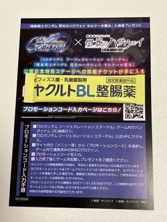 （分類：）位於 。 由 macrossjp 提交（商品編號 1423697923，圖片 1）。簡介： 。