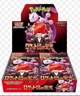 PO  Pokemon - The Glory Of Team Rocket Booster Box Sv10 Japanese W Shrink Booster Packs 1364418290