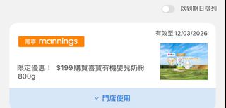 （分類：）位於 。 由 sixsixtt 提交（商品編號 1423649392，圖片 1）。簡介： 。