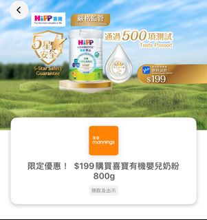 （分類：）位於 。 由 halobye2139510 提交（商品編號 1423686740，圖片 1）。簡介： 。