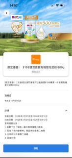 （分類：）位於 。 由 f111099 提交（商品編號 1423679475，圖片 1）。簡介： 。