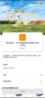（分類：）位於 。 由 imsiufafa 提交（商品編號 1423720249，圖片 1）。簡介： 。