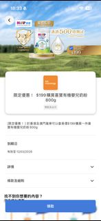 （分類：）位於 。 由 maltese1234 提交（商品編號 1423713060，圖片 1）。簡介： 。
