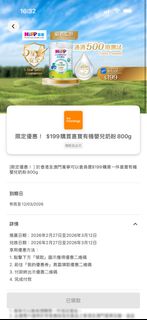 （分類：）位於 。 由 ngayingying 提交（商品編號 1423693941，圖片 1）。簡介： 。